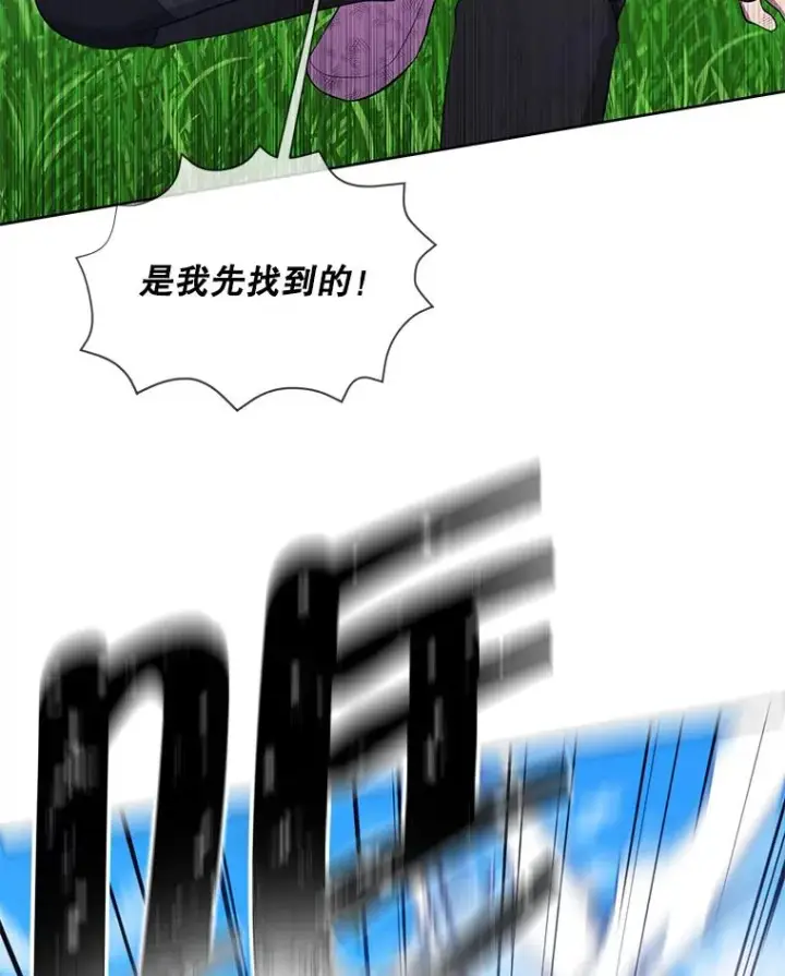 漫画《我在小说里当无赖》57.三灾心法第26张图