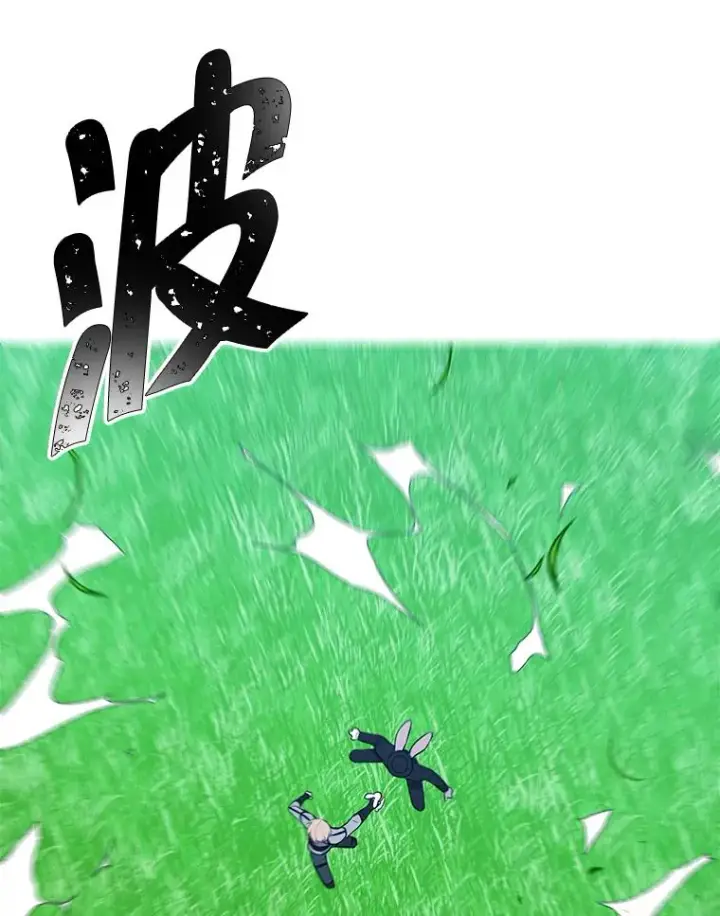 漫画《我在小说里当无赖》57.三灾心法第31张图