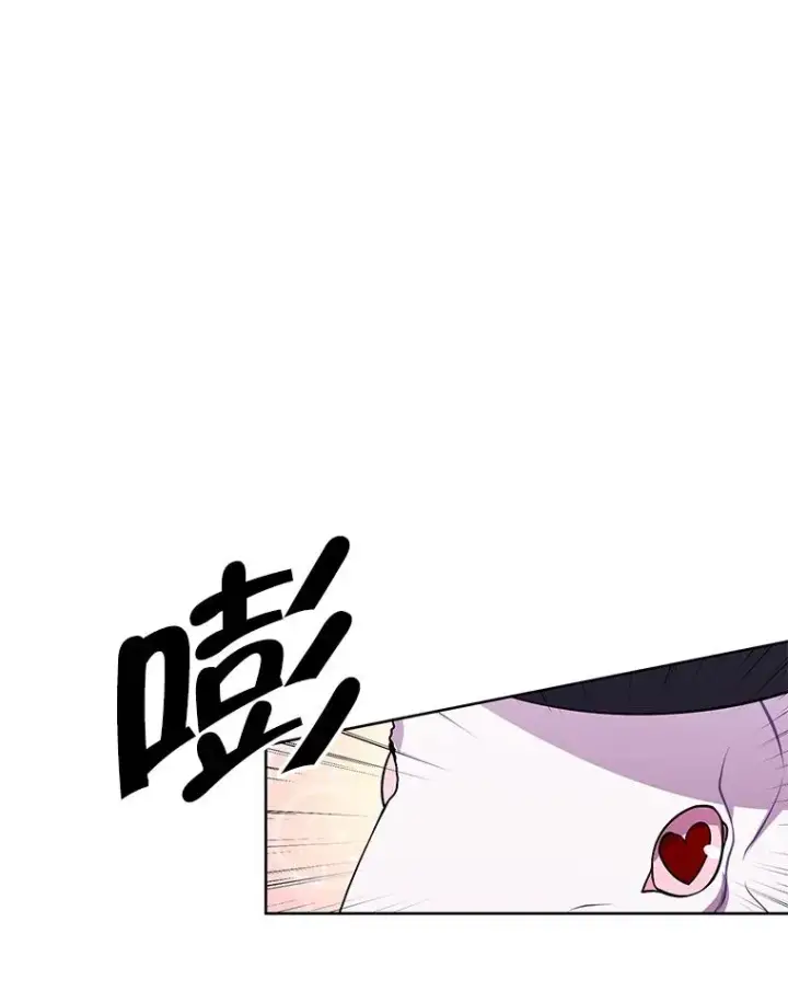 漫画《我在小说里当无赖》57.三灾心法第36张图