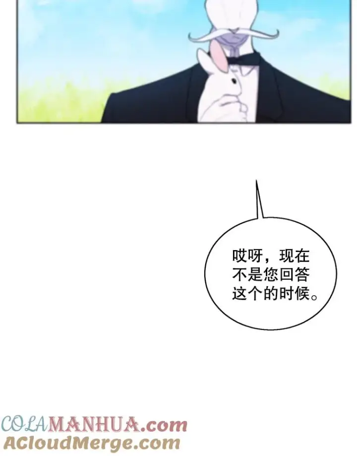 漫画《我在小说里当无赖》57.三灾心法第41张图