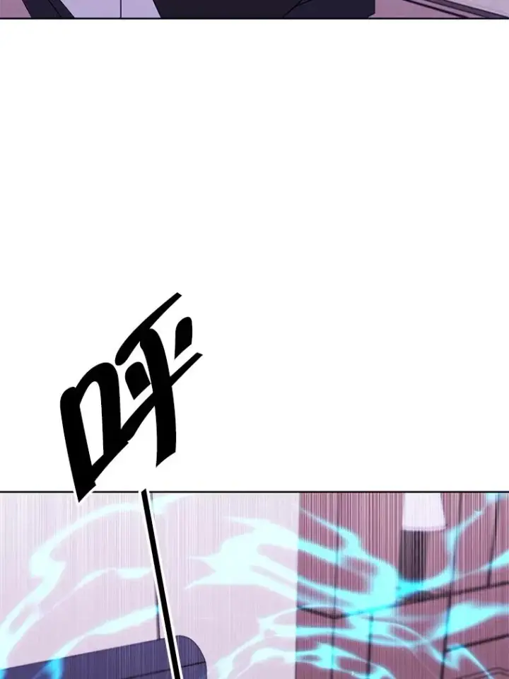 漫画《我在小说里当无赖》57.三灾心法第87张图