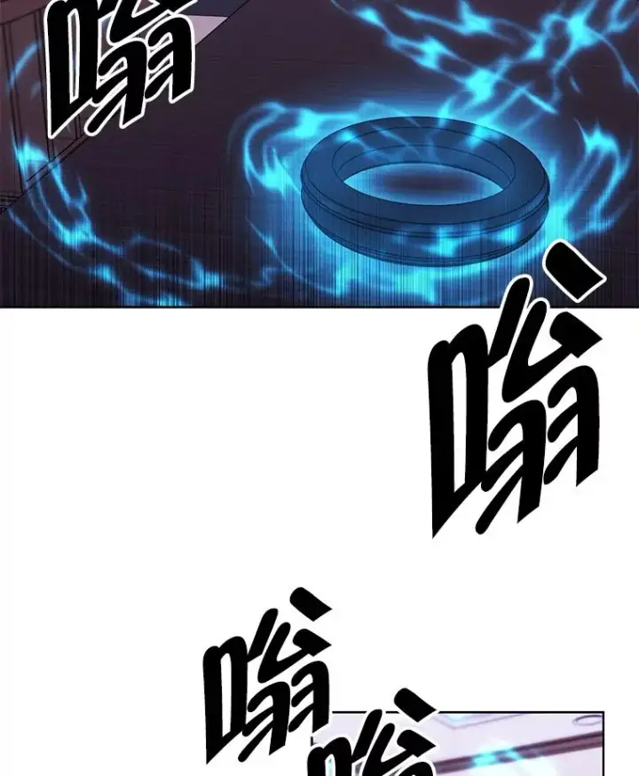 漫画《我在小说里当无赖》57.三灾心法第92张图