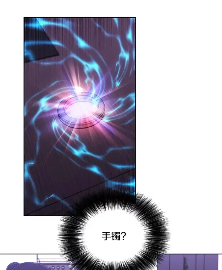 漫画《我在小说里当无赖》57.三灾心法第94张图