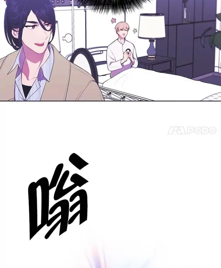 漫画《我在小说里当无赖》57.三灾心法第95张图