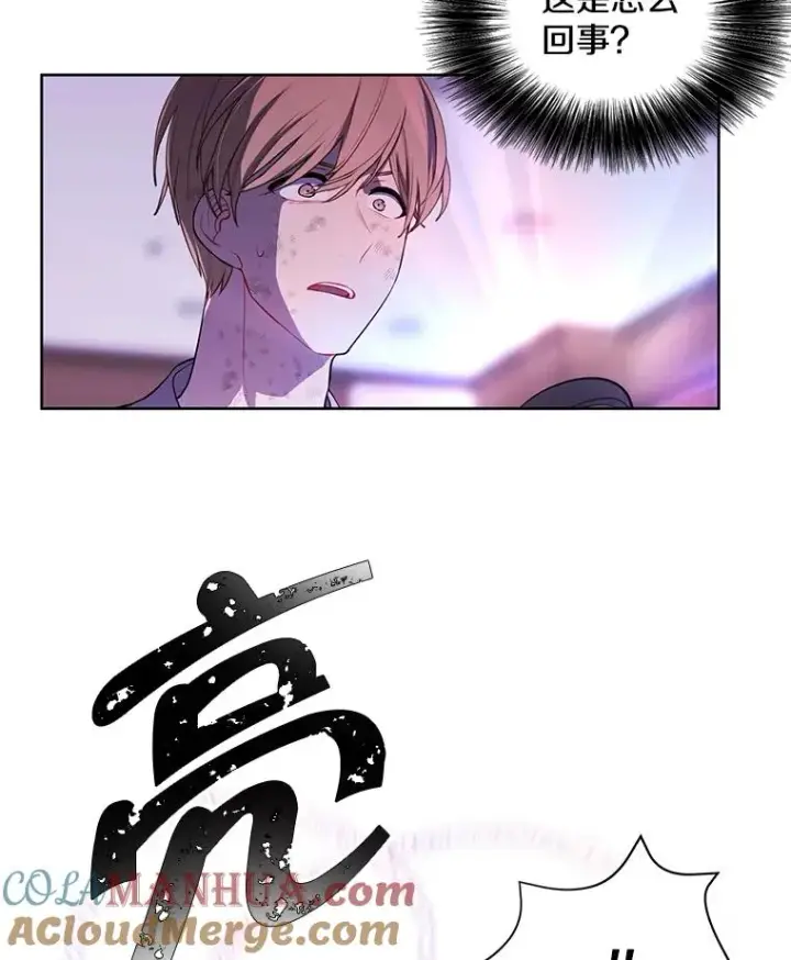 漫画《我在小说里当无赖》57.三灾心法第97张图