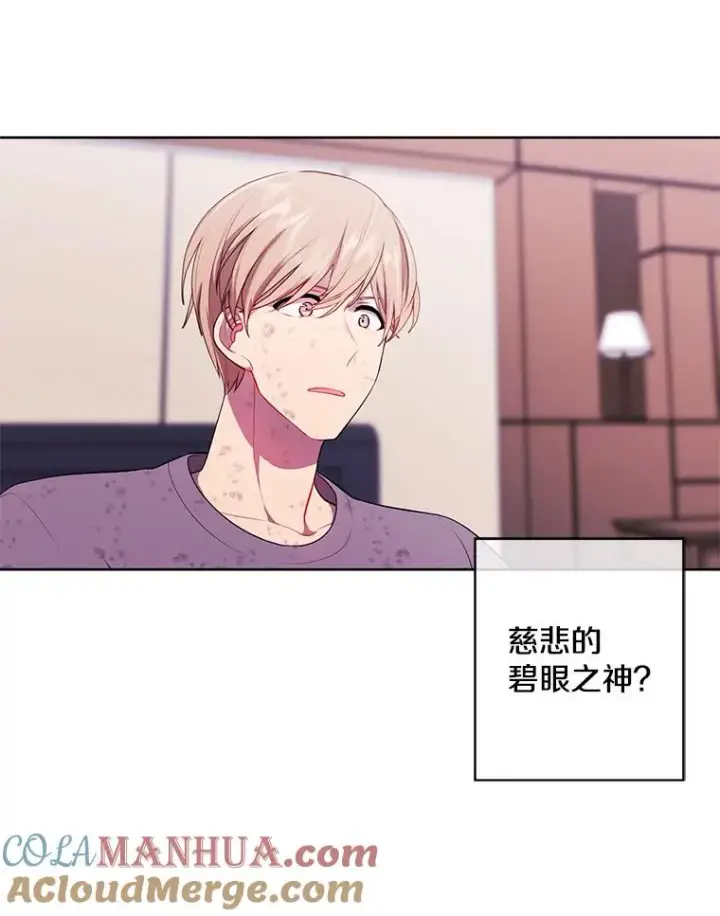 漫画《我在小说里当无赖》58.神之查克拉第22张图