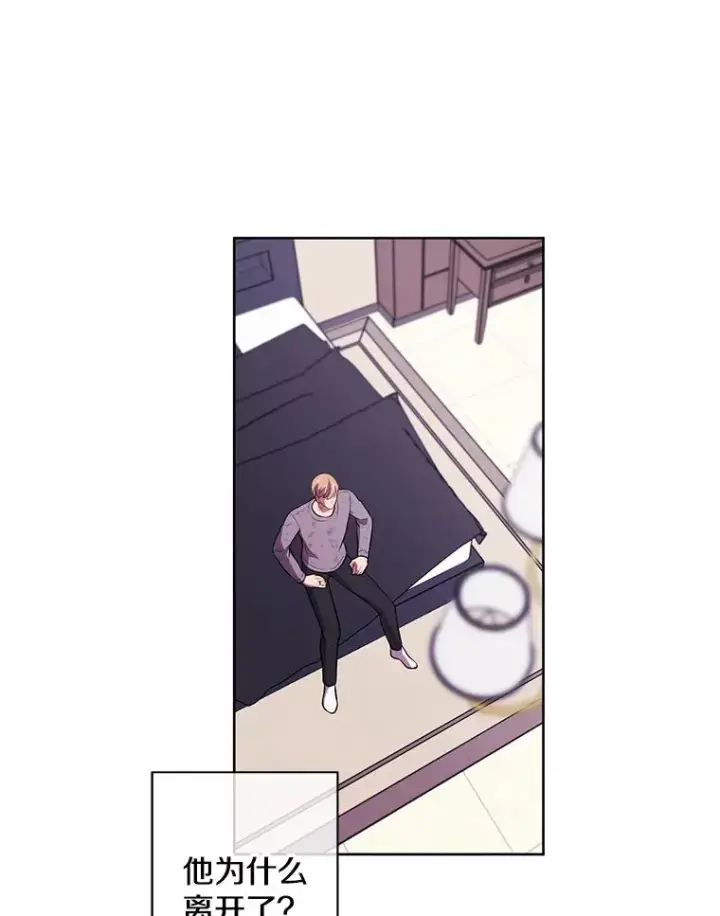 漫画《我在小说里当无赖》58.神之查克拉第23张图