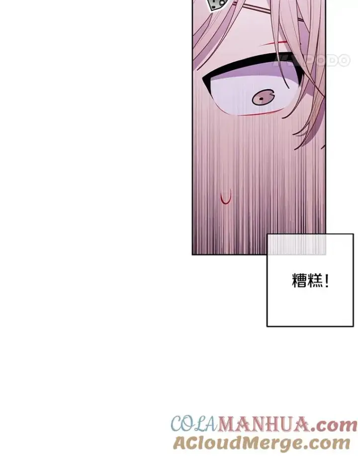 漫画《我在小说里当无赖》58.神之查克拉第25张图
