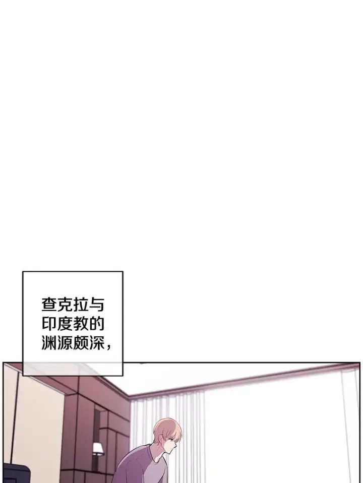 漫画《我在小说里当无赖》58.神之查克拉第36张图