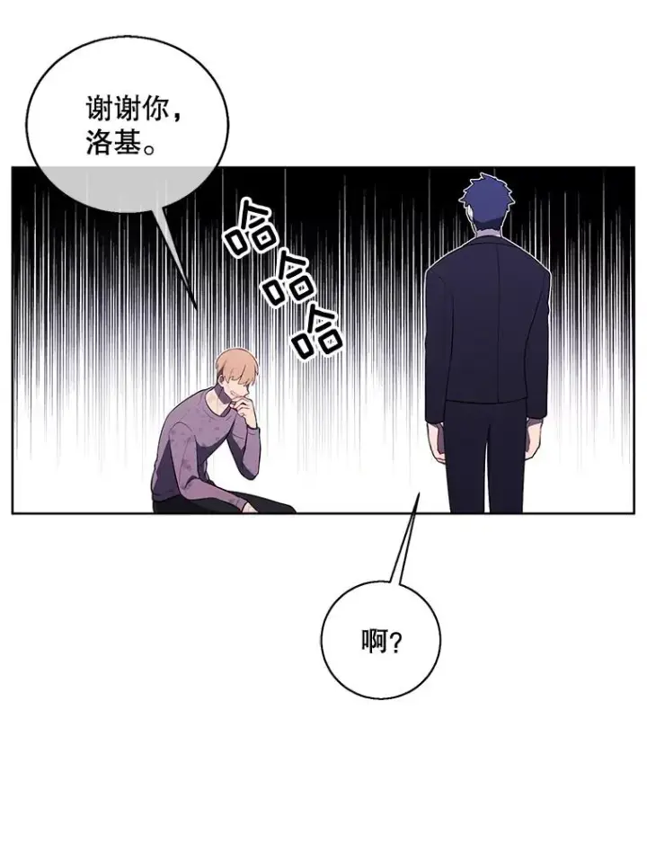 漫画《我在小说里当无赖》58.神之查克拉第44张图