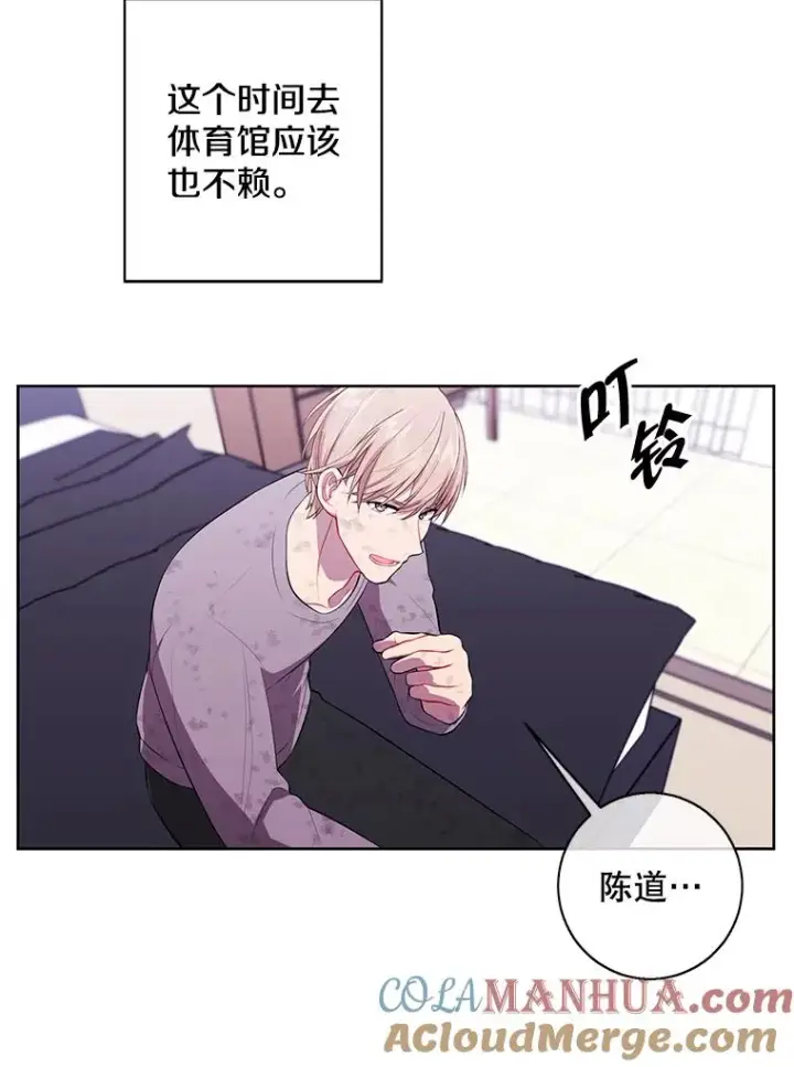漫画《我在小说里当无赖》58.神之查克拉第46张图