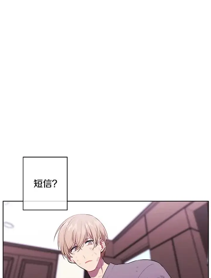 漫画《我在小说里当无赖》58.神之查克拉第47张图
