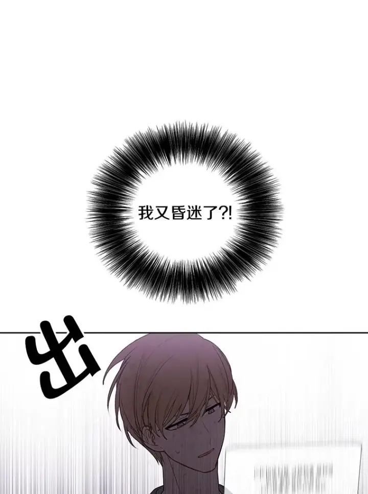 漫画《我在小说里当无赖》58.神之查克拉第5张图