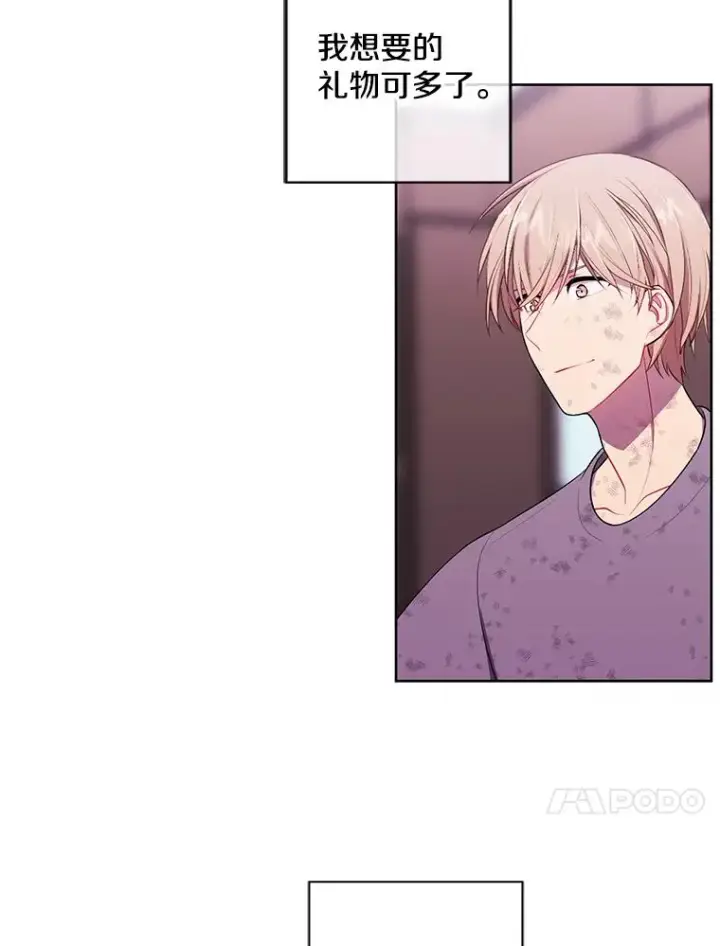 漫画《我在小说里当无赖》58.神之查克拉第54张图