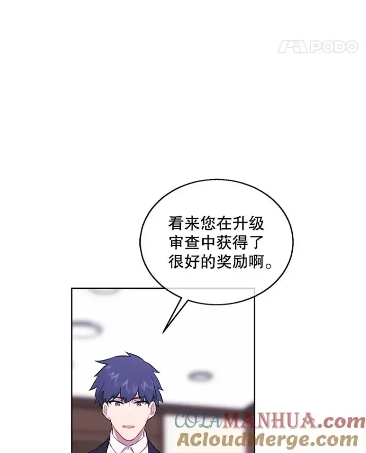 漫画《我在小说里当无赖》58.神之查克拉第58张图