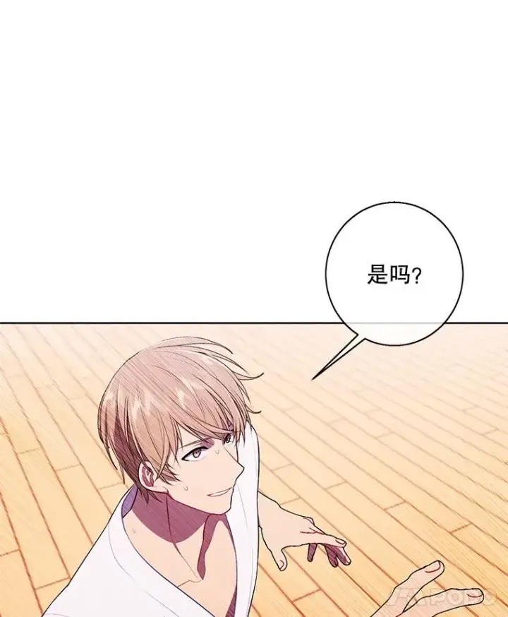 漫画《我在小说里当无赖》58.神之查克拉第65张图