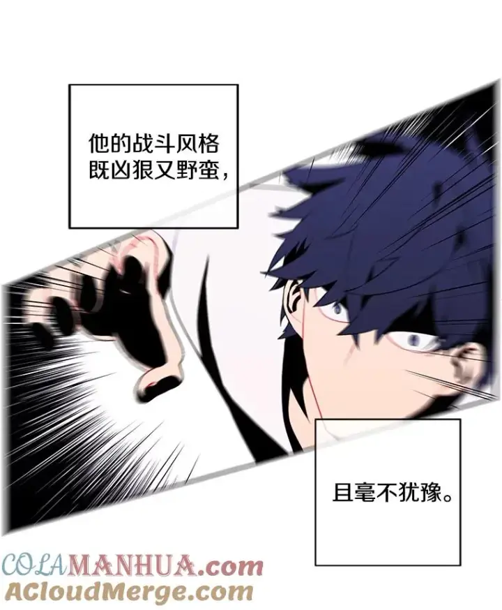 漫画《我在小说里当无赖》58.神之查克拉第70张图
