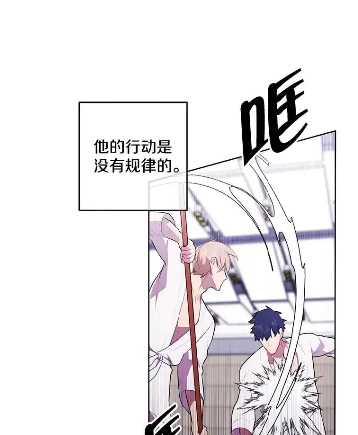 漫画《我在小说里当无赖》58.神之查克拉第71张图
