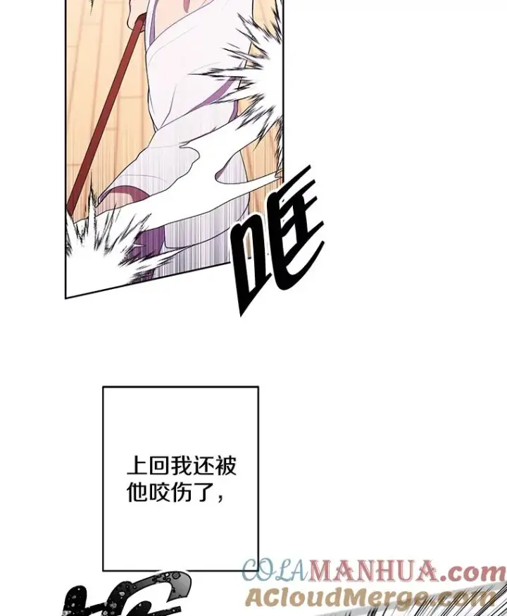 漫画《我在小说里当无赖》58.神之查克拉第73张图