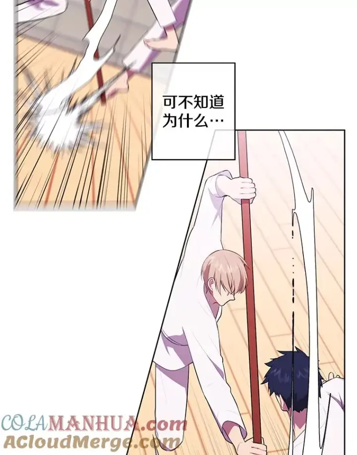 漫画《我在小说里当无赖》58.神之查克拉第79张图