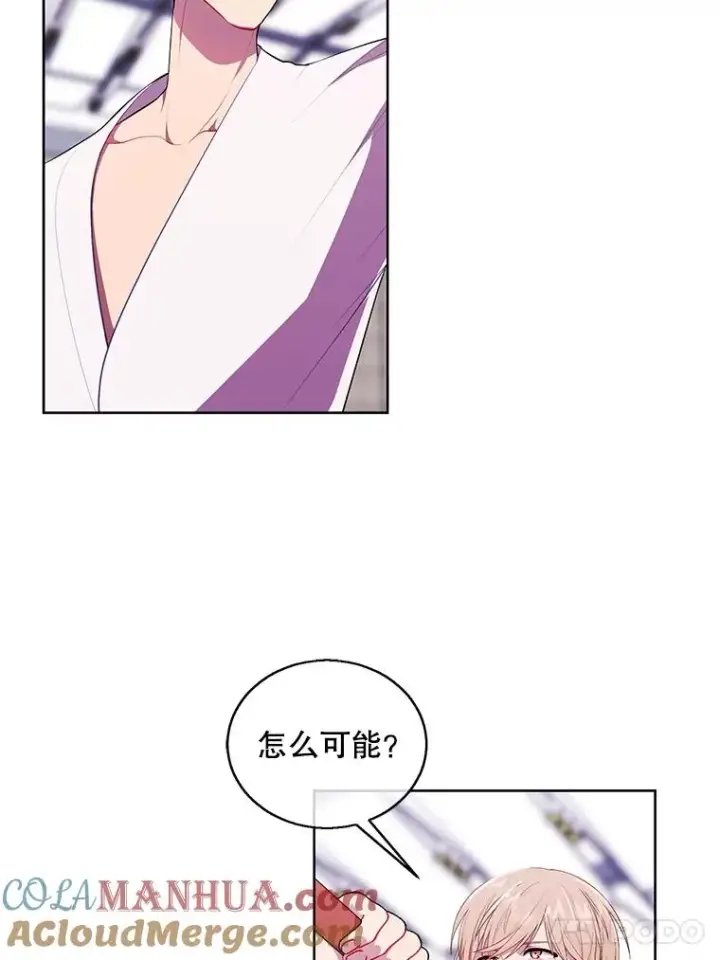 漫画《我在小说里当无赖》59.想要的礼物第13张图