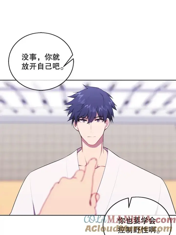 漫画《我在小说里当无赖》59.想要的礼物第16张图