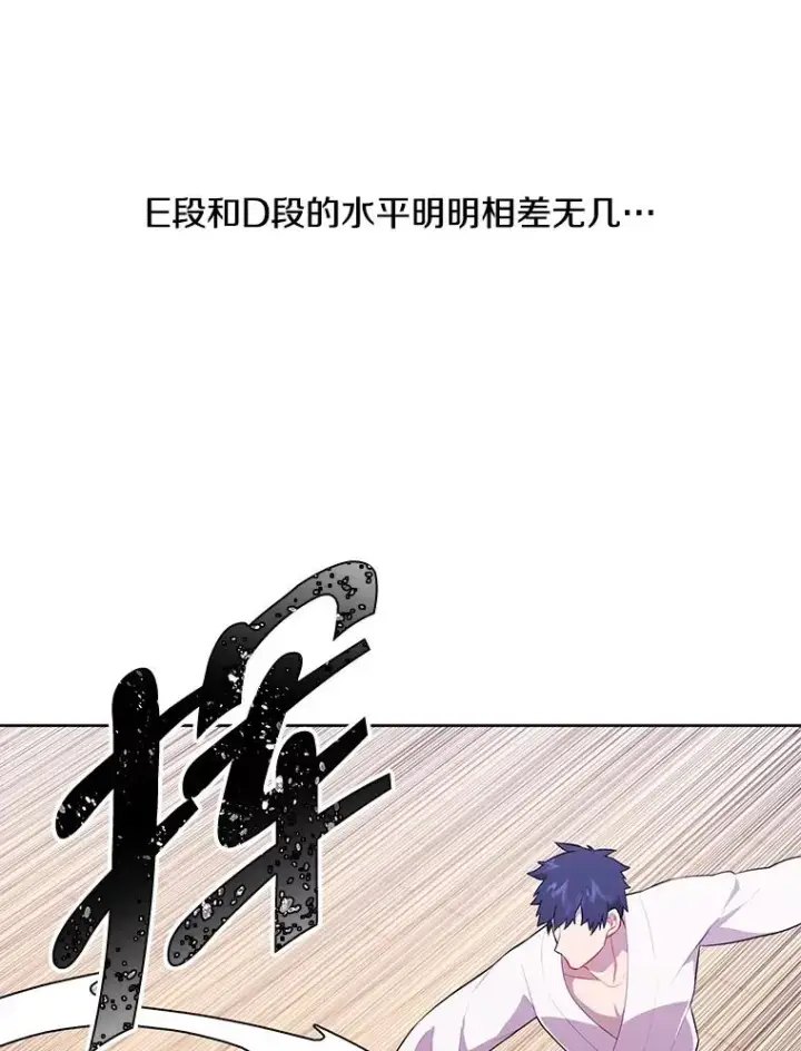 漫画《我在小说里当无赖》59.想要的礼物第2张图