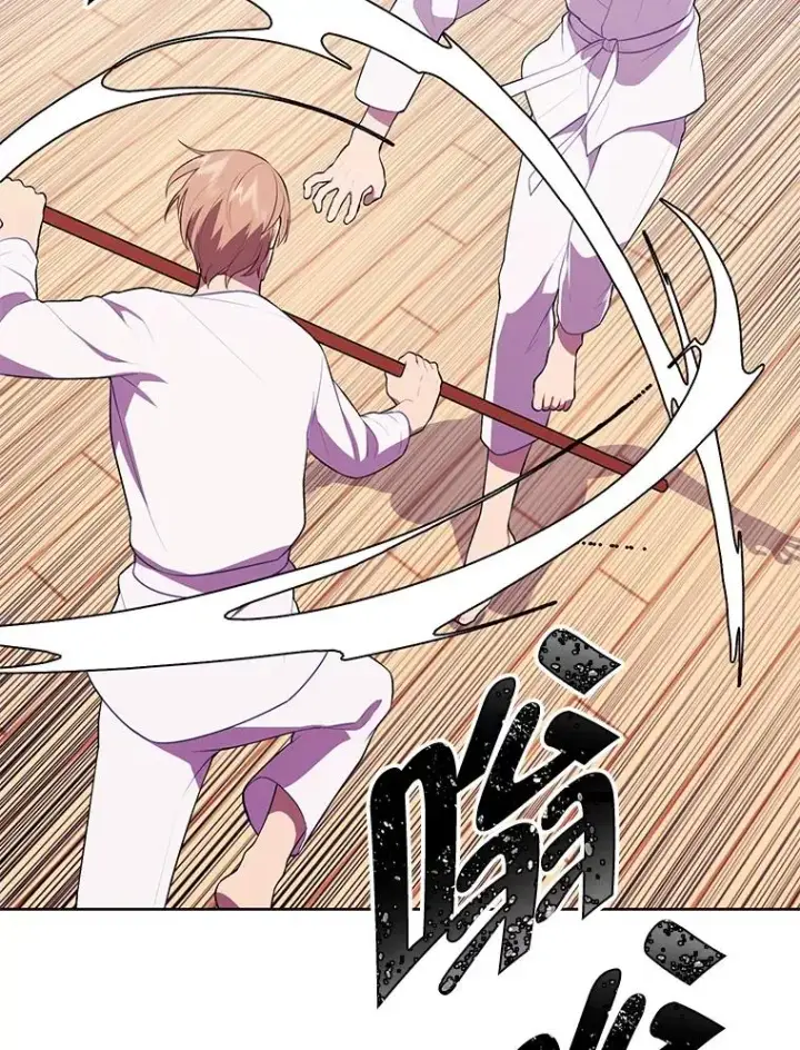 漫画《我在小说里当无赖》59.想要的礼物第3张图