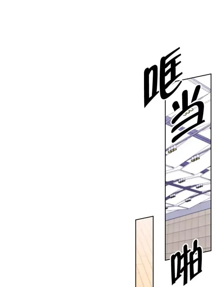 漫画《我在小说里当无赖》59.想要的礼物第35张图