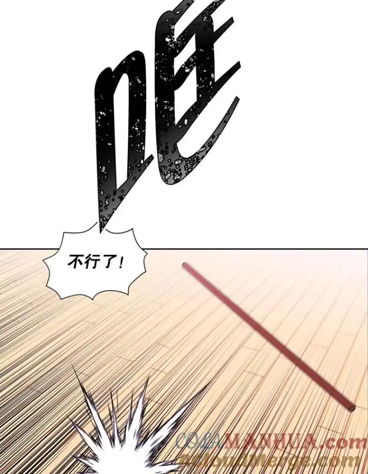 漫画《我在小说里当无赖》59.想要的礼物第37张图