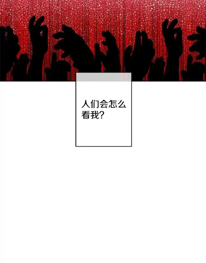 漫画《我在小说里当无赖》59.想要的礼物第57张图