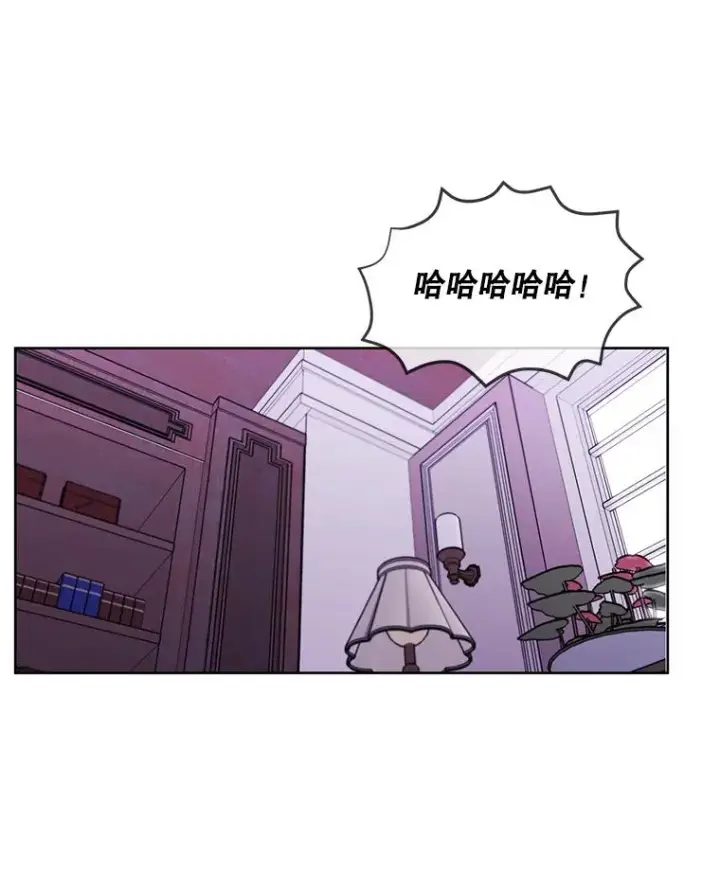 漫画《我在小说里当无赖》59.想要的礼物第86张图