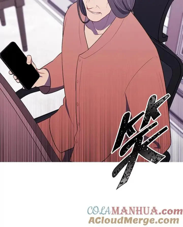 漫画《我在小说里当无赖》59.想要的礼物第94张图