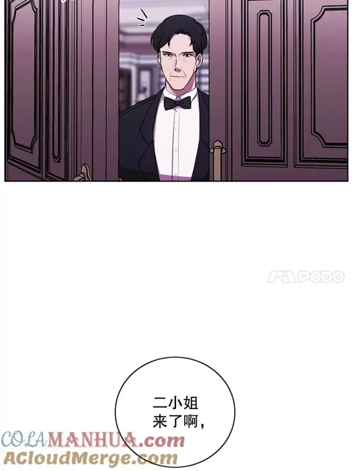 漫画《我在小说里当无赖》60.打赌第10张图