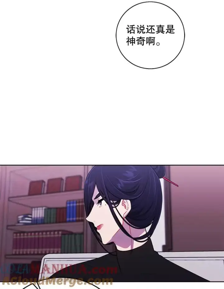 漫画《我在小说里当无赖》60.打赌第55张图