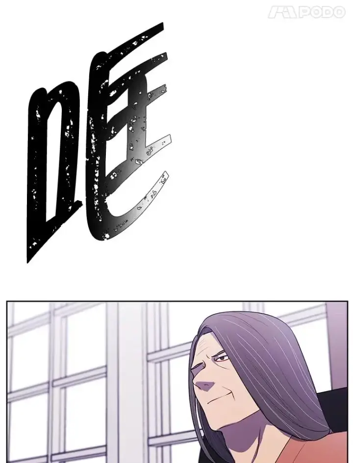 漫画《我在小说里当无赖》60.打赌第63张图