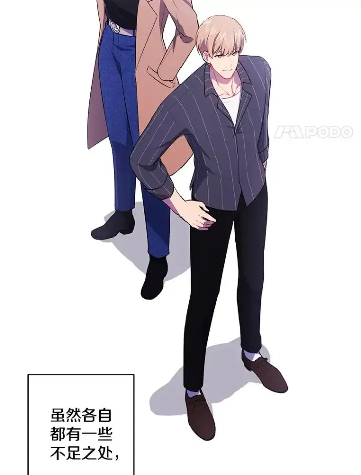 漫画《我在小说里当无赖》60.打赌第66张图