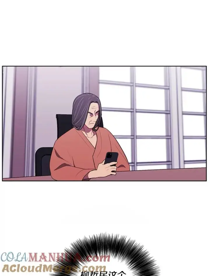 漫画《我在小说里当无赖》60.打赌第70张图