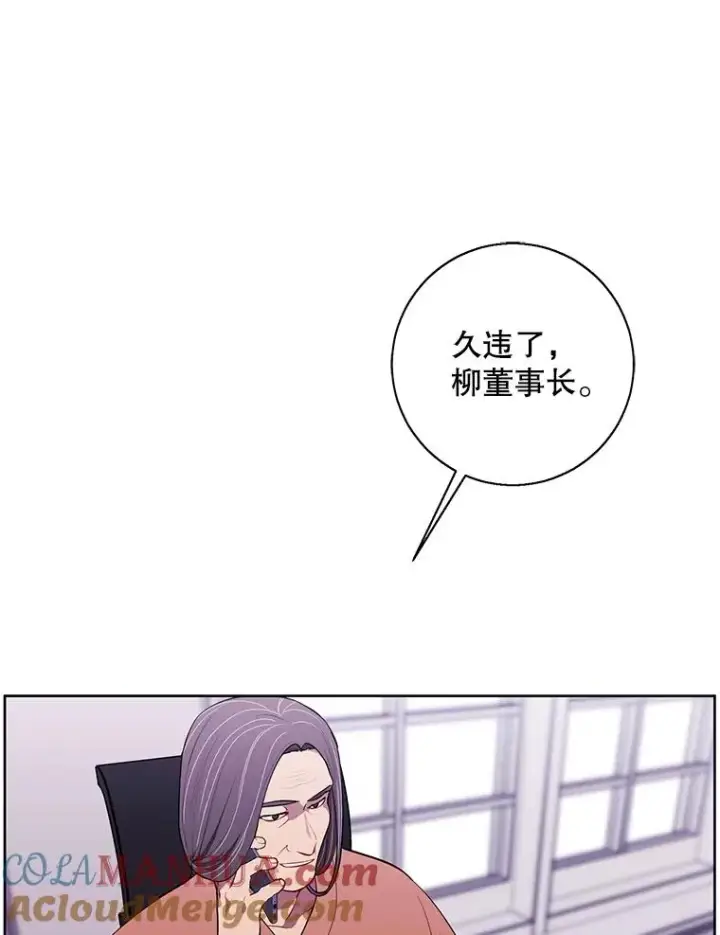 漫画《我在小说里当无赖》60.打赌第73张图