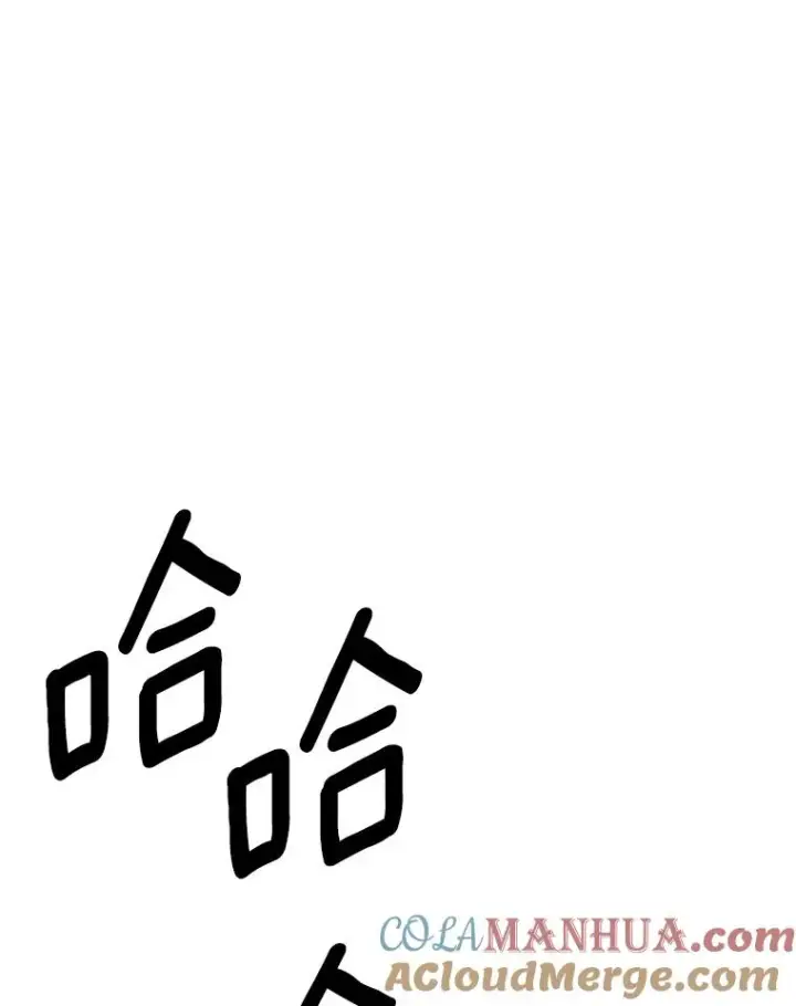 漫画《我在小说里当无赖》60.打赌第88张图