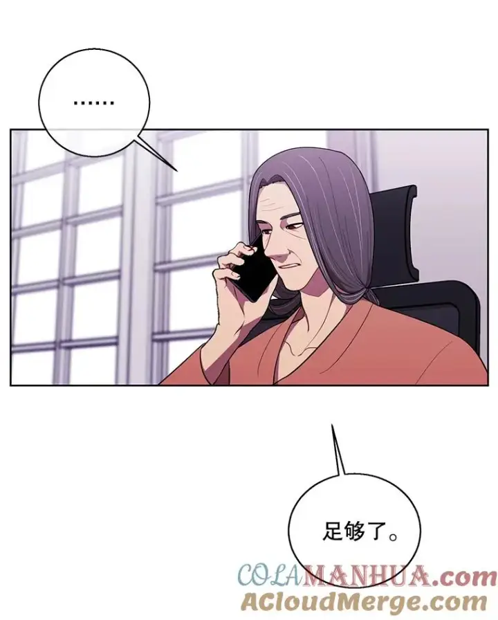 《我在小说里当无赖》61.轰炸机图19