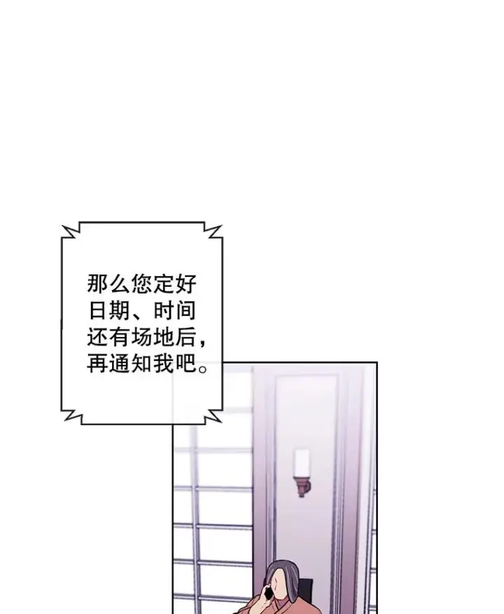 《我在小说里当无赖》61.轰炸机图20