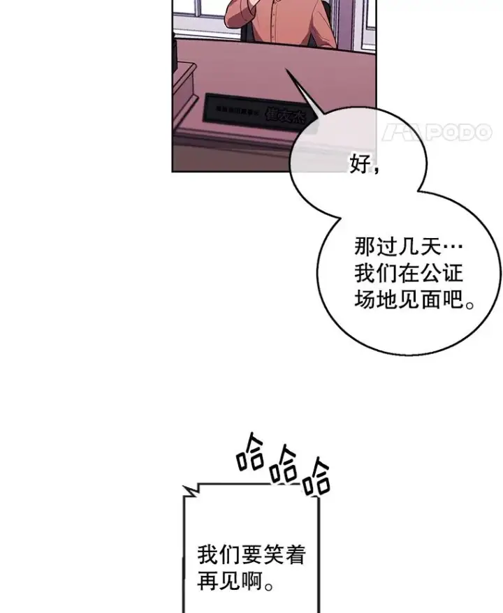 《我在小说里当无赖》61.轰炸机图21