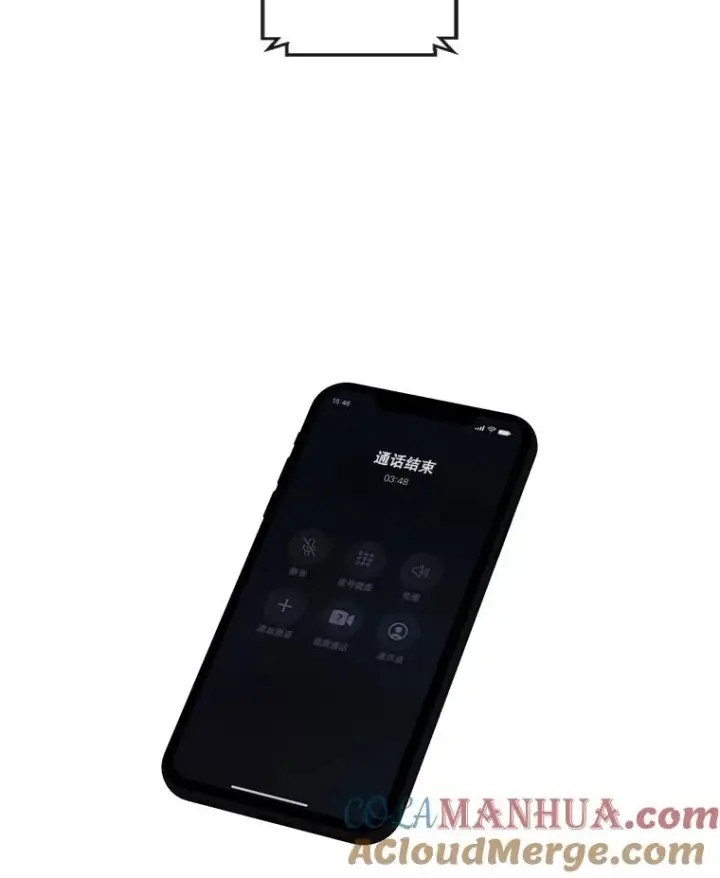 《我在小说里当无赖》61.轰炸机图22