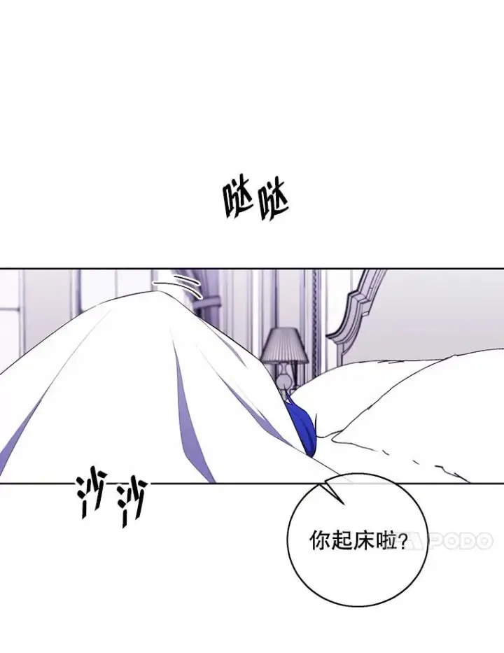 《我在小说里当无赖》61.轰炸机图35