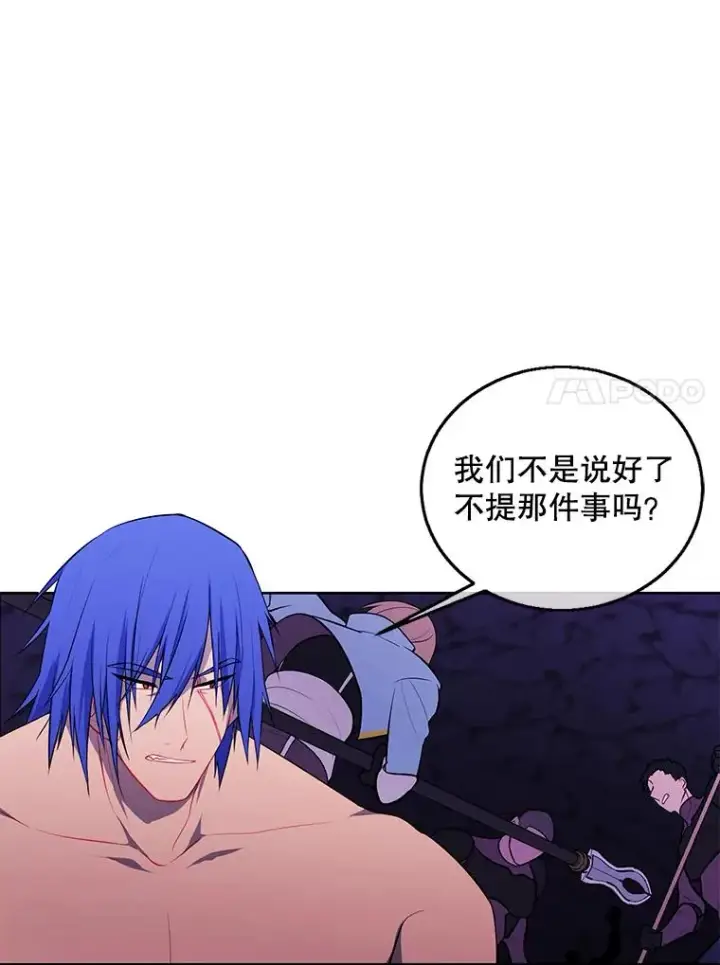 《我在小说里当无赖》61.轰炸机图42