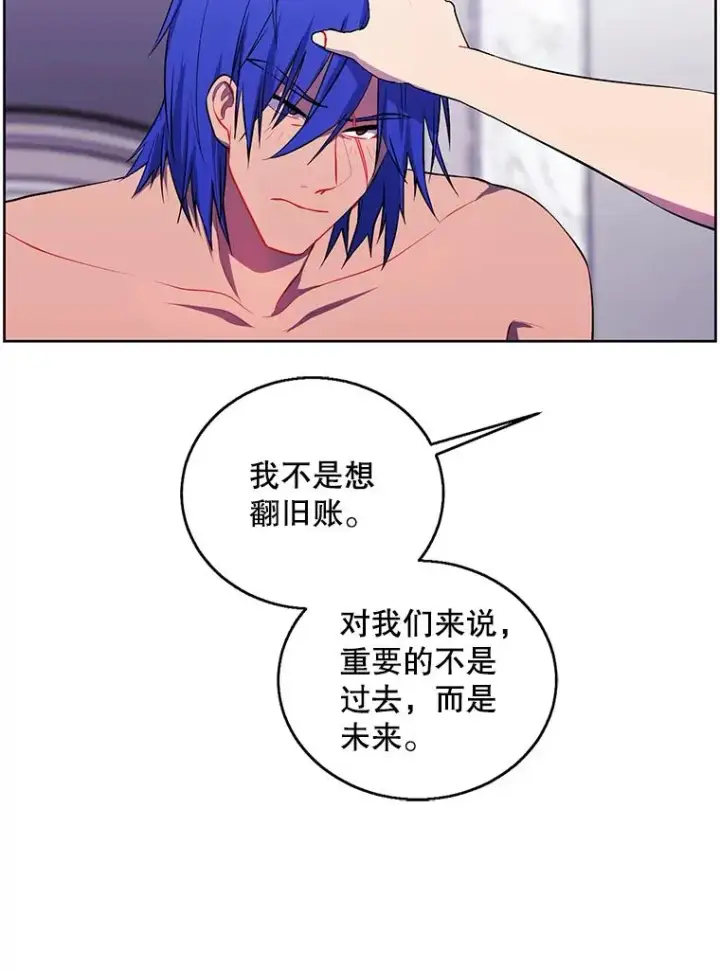 《我在小说里当无赖》61.轰炸机图50