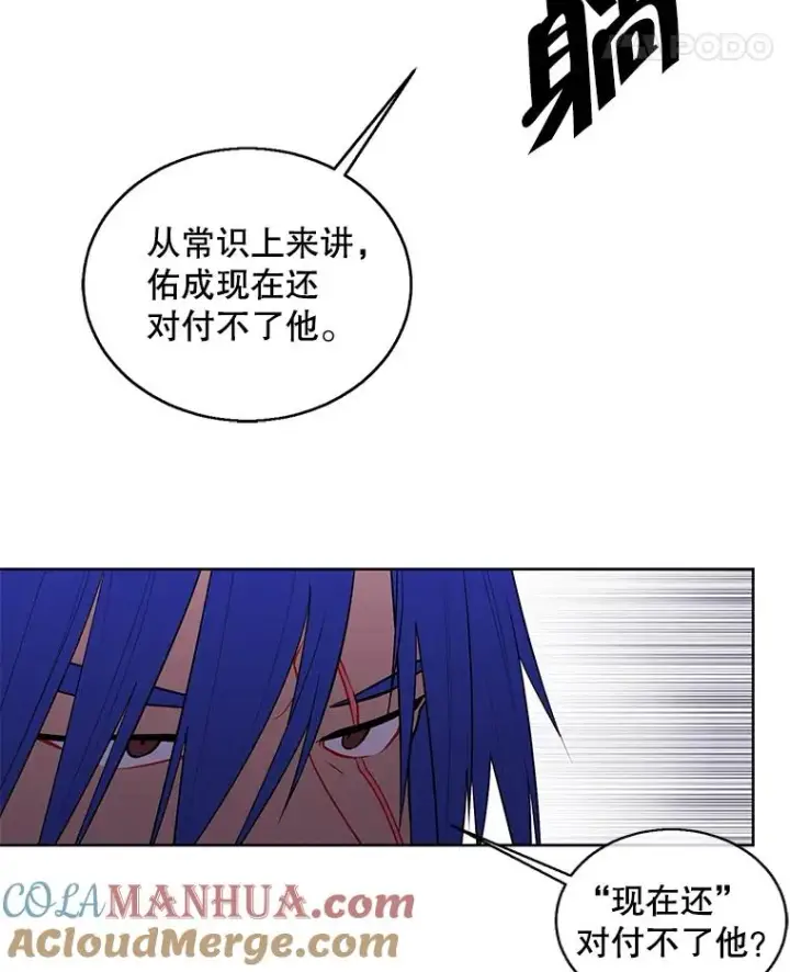 《我在小说里当无赖》61.轰炸机图52