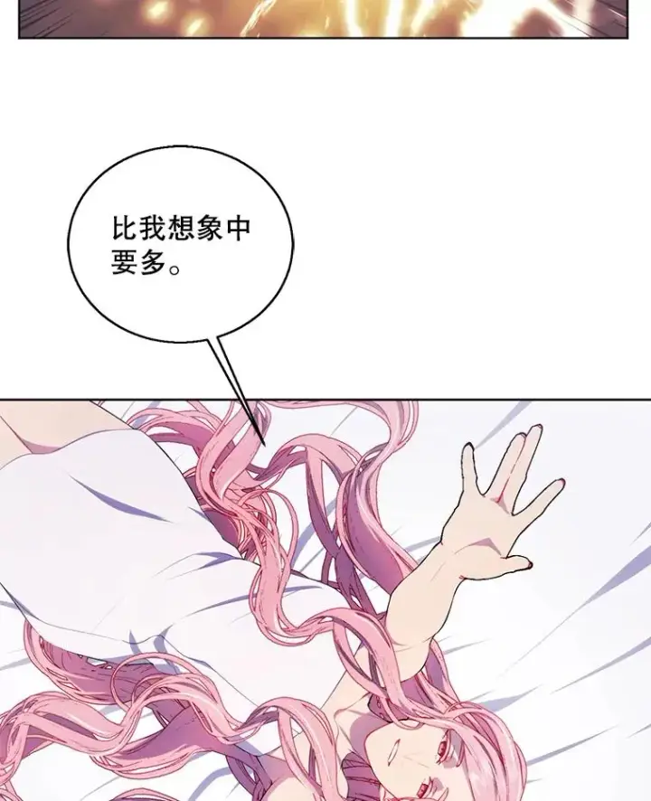 《我在小说里当无赖》61.轰炸机图54