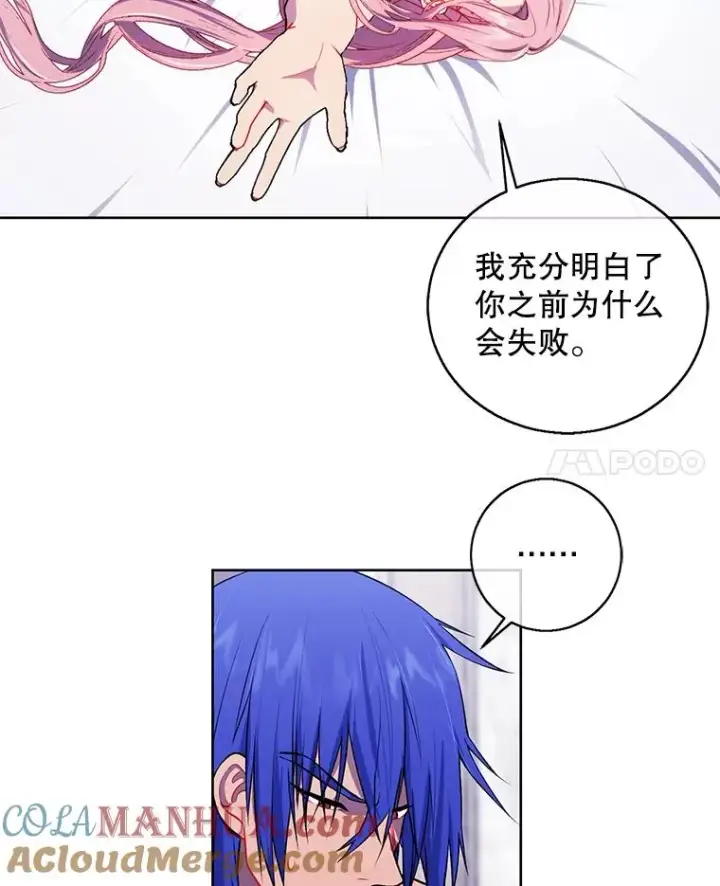 《我在小说里当无赖》61.轰炸机图55